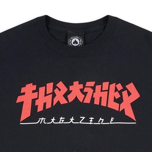 Koszulka Thrasher Godzilla Black