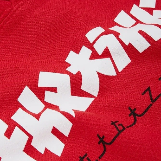 Bluza Męska Z Kapturem Thrasher Hoody Godzilla Red